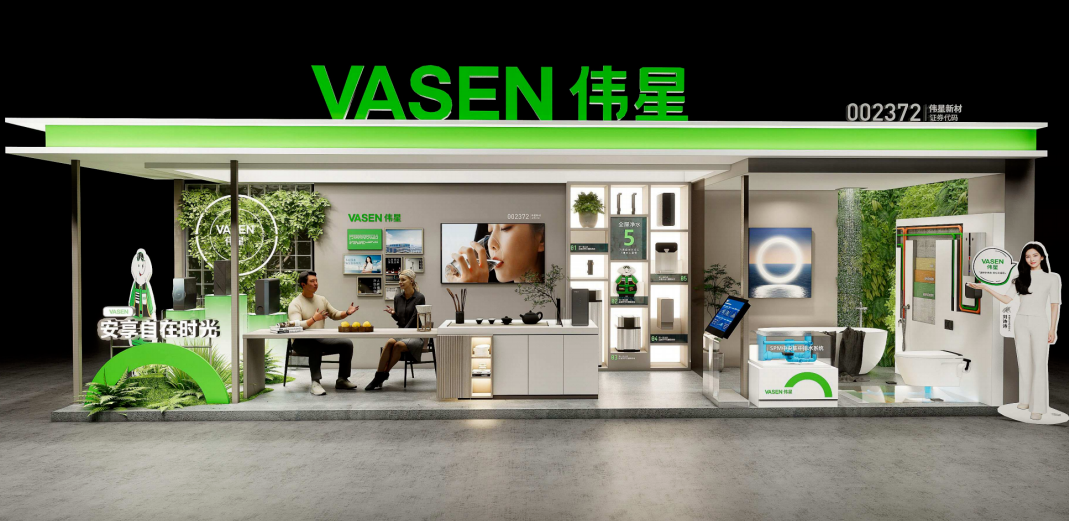 家装下午茶丨pp电子新材限定主题展惊喜亮相，带来家装新解法