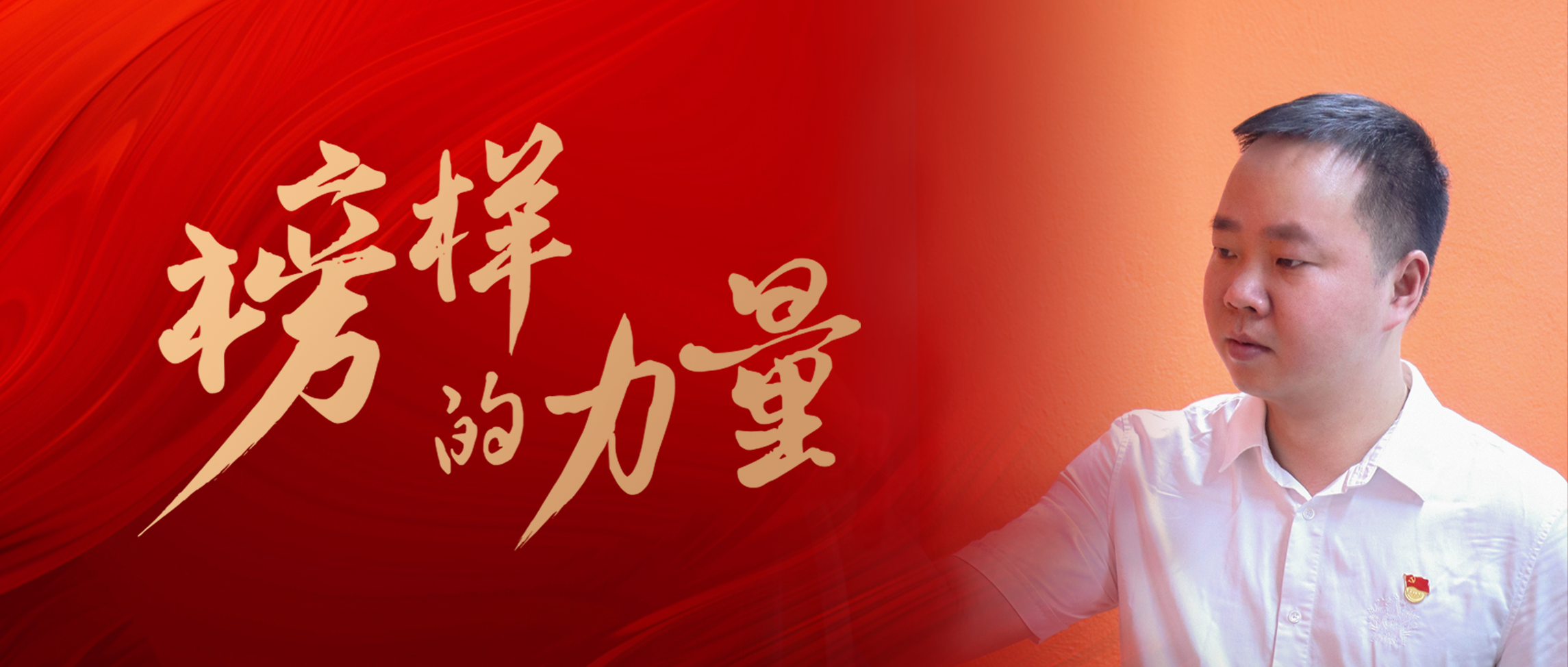 十六载pp电子路，有力有为